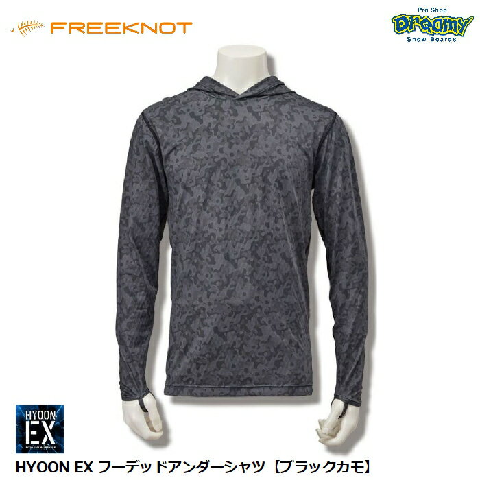 FREEKNOT フリーノット HYOON EX フーデッドアンダーシャツ【ブラックカモ】 Y1651-8200 冷感刺激 吸熱冷感 2WAYストレッチ UPF50 冷感持続 親指ループ 正規品