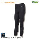 FREEKNOT フリーノット HYOON EX アンダータイツ【ブラック】 Y5617-5900 冷感刺激 吸熱冷感 2WAYストレッチ UPF50 冷感持続...