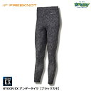 FREEKNOT フリーノット HYOON EX アンダータイツ【ブラックカモ】 Y5617-6300 冷感刺激 吸熱冷感 2WAYストレッチ UPF50 冷感...