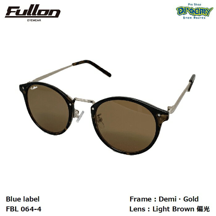 FULLON フローン FBL 064-4 Demi・Gold LightBrown偏光レンズ メタルテンプル メガネ拭き兼用超繊維巾着袋付属 ロゴ入り右側レンズ サングラス 正規品