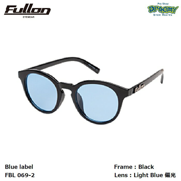 FULLON フローン FBL 069-2 Black LightBlue偏光レンズ ボストン型 メガネ拭き兼用超繊維巾着袋付属 ロゴ ブラック ライトブルー ベーシック サングラス 正規品