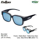 FULLON FBL 079-3 オーバーグラス ブラック・グレークリア ブルーミラー偏光 UVカット 反射防止コート メガネ拭き兼用巾着袋 ツヤ消し サングラ...