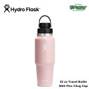 HydroFlask ハイドロフラスク 32 oz Travel Bottle With Flex Chug Cap 89018601302 Trillium 946ml ステンレスボトル 真空断熱構造 アウトドア 水筒 正規品(3)