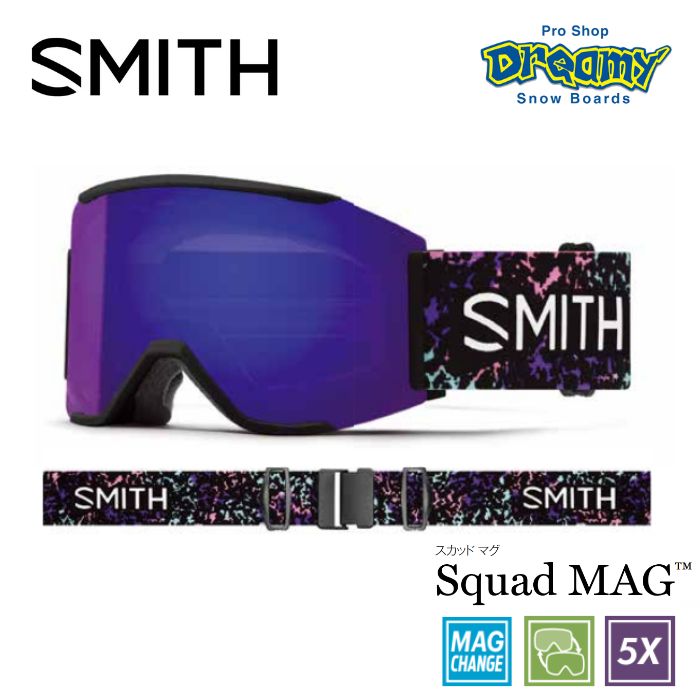 24-25 SMITH スミス Early MODEL SQUAD MAG 010274997 gogglesoc/NECK TUBE付き クロマポップレンズ付属 スノーゴーグル 正規品