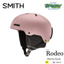 24-25 SMITH スミス RODEO MIPS 01027550-3 MATTE DUSK アジアフィット S/M スノーヘルメット 正規品