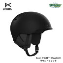 anon アノン オスロー WaveCel ラウンドフィット スノーボード ヘルメット 24274100001 Black 注入成型構造 BOA?フィットシステム 正規品