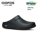 OOFOS ウーフォス OOcloog 