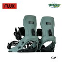 25-26 FLUX フラックス CV CEMENT パーク/パウダー/オールマウンテン スノーボード バインディング 2026 正規品