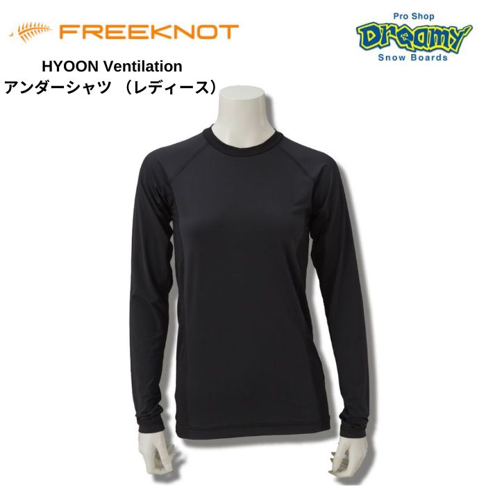 FREEKNOT ե꡼Υå HYOON Ventilation  ʥǥ Y1682W Ǯ ۿ® UVå ʤ餫 ܿ䴶 ȥå 