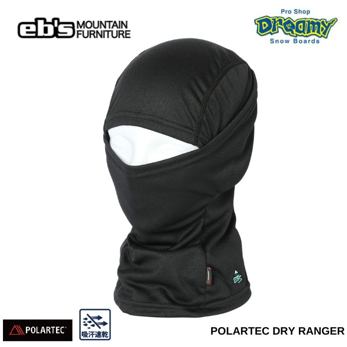 24-25 eb's エビス POLARTEC DRY RANGER ポーラテック ドライレンジャー 4400405 吸汗速乾 目出し帽 正規品