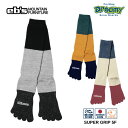 24-25 eb's エビス SUPER GRIP 5F スーパーグリップ 5F 4400451 ウール入り ズレ落ちにくい 吸汗速乾 5本指 正規品
