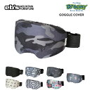 24-25 eb's エビス GOGGLE COVER ゴーグルカバー 4400367 伸縮素材 レンズ保護用カバー 正規品