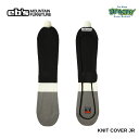 25-26 eb's エビス KNIT COVER JR ニットカバージュニア 4500913 BLACK JS(105-120cm)/JM(120-135cm...