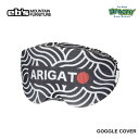 25-26 eb's エビス GOGGLE COVER ゴーグルカバー 4500367 ARIGATO 伸縮素材 正規品