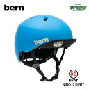 BERN バーン NINO_2 DVRT ヘルメット BEBB32 MATTE BLUE 子供用 US FIT スケートボード スノーボード 正規品