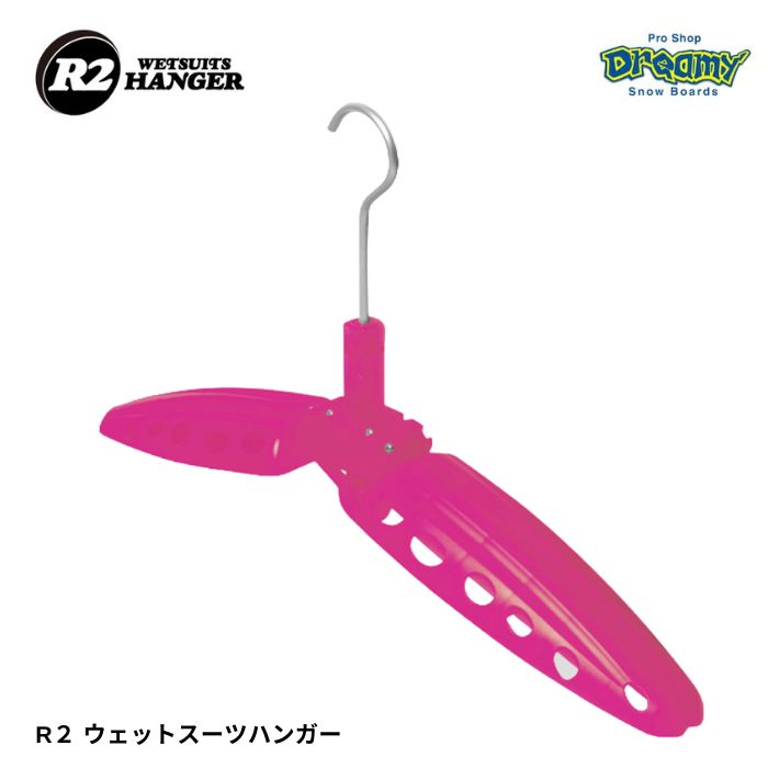 R2 WETSUITS HANGER アールツー ウェットスーツハンガー Neon series ネオンピンク 耐久性 アウトドア 正規品
