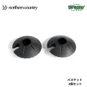 northern country ノーザンカントリー バスケット 2個セット トレッキングポール 交換用パーツ BK TR-3850 正規品