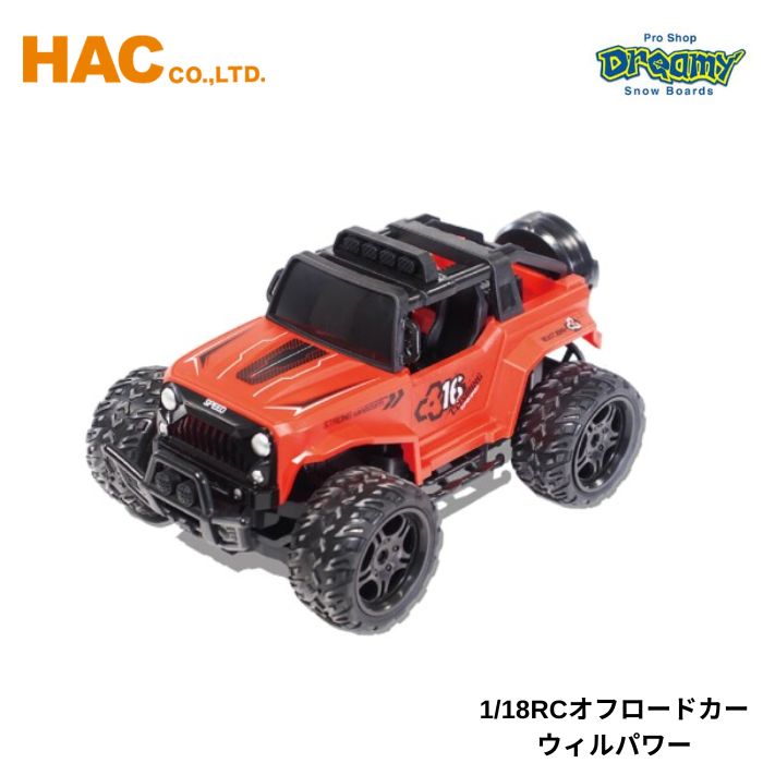 HAC ϥå RC 1/18RCեɥ ѥ 194862 red   饸 