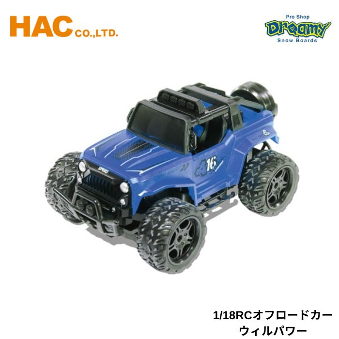 HAC ϥå RC 1/18RCեɥ ѥ 194862 blu   饸 