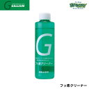 GALLIUM ガリウム フッ素クリーナー 180ml SP3125 フッ素ワックス除去用 スノーボード 正規品
