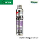 GALLIUM ガリウム HYBRID HF LIQUID VIOLET 60g SW2256 フッ素高含有 ワックス 全雪質 リキッドタイプ スノーボード 雪温-12℃~-3℃ 正規品