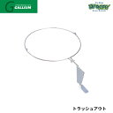 GALLIUM ガリウム トラッシュアウト TU0067 ワックス・メンテナンスツール スノーボード 正規品