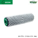 GALLIUM ガリウム ロトブラシ ナイロンソフト(NS) SP3111 ブラシ ワクシングツール スノーボード 長さ200mm×直径50mm 毛の長さ6mm...