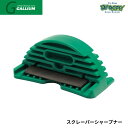 GALLIUM ガリウム スクレーパーシャープナー TU0202 ワクシングツール スノーボード 正規品