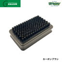 GALLIUM ガリウム カーボンブラシ TU0216 ワクシングツール スノーボード 正規品