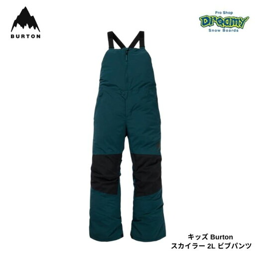 BURTON バートン キッズ スカイラー 2L ビブパンツ 17150108303 Deep Emerald レギュラーフィット 速乾性 防水性 透湿性 スノーウェア スノーボード 正規品 BURTON バートン キッズ スカイラー 2L ビブパンツ 17150108303 Deep Emerald レギュラーフィット 速乾性 防水性 透湿性 スノーウェア スノーボード 正規品