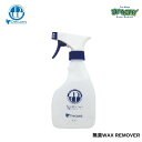 DECANT デキャント 無臭WAX REMOVER ワックスリムーバー 110141300014 300ml マリン サーフィン 正規品