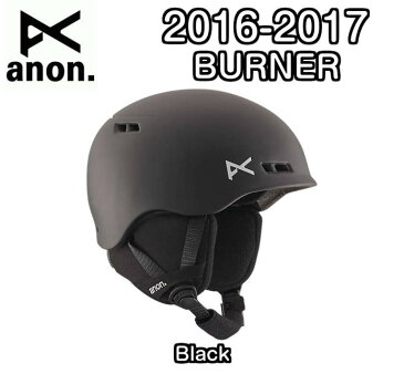 16-17　anon　BURNER　ヘルメット　ダイヤルサイズ調整可　キッズ　ジュニア　Black　アノン　Boa　スノーボード　Snowboards　2017モデル　国内正規品