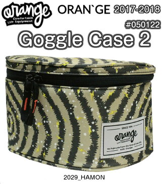 ORAN'GE オレンジ #050122 Goggle Case 2 2029 HAMON ゴーグル ケース 背面 メッシュ 通気口 スノーグッズ スノーボード 2018モデル 正規品