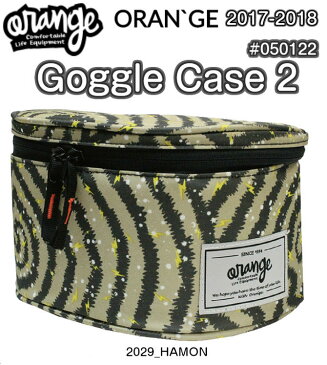 ORAN'GE　オレンジ　#050122 Goggle Case 2　2029 HAMON　ゴーグル ケース　背面 メッシュ　通気口　スノーグッズ　スノーボード　2018モデル　正規品