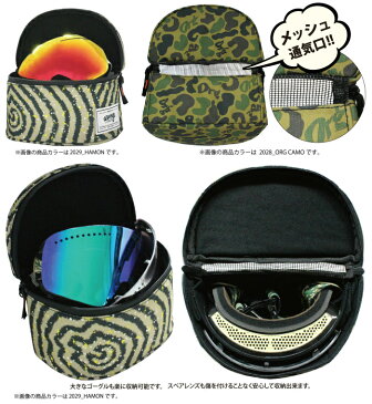 ORAN'GE オレンジ #050122 Goggle Case 2 2029 HAMON ゴーグル ケース 背面 メッシュ 通気口 スノーグッズ スノーボード 2018モデル 正規品