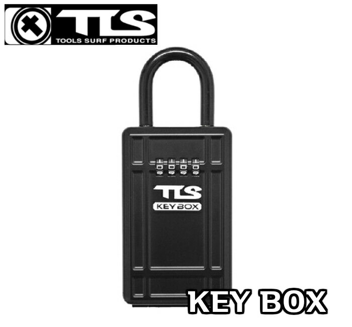 TOOLS　ツールス　KEY BOX　キーボックス　ダイヤル式ロック　大容量　頑丈設計 キズ防止シート　アウトドア　サーフボード　サーフィン　正規品