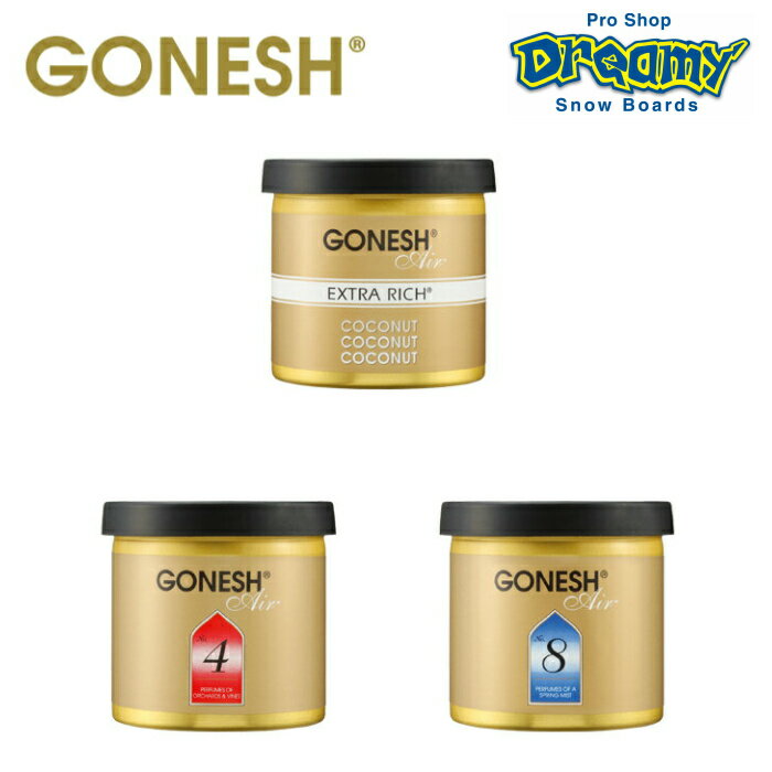 GONESH(ガーネッシュ)　GEL AIR FRESHENER