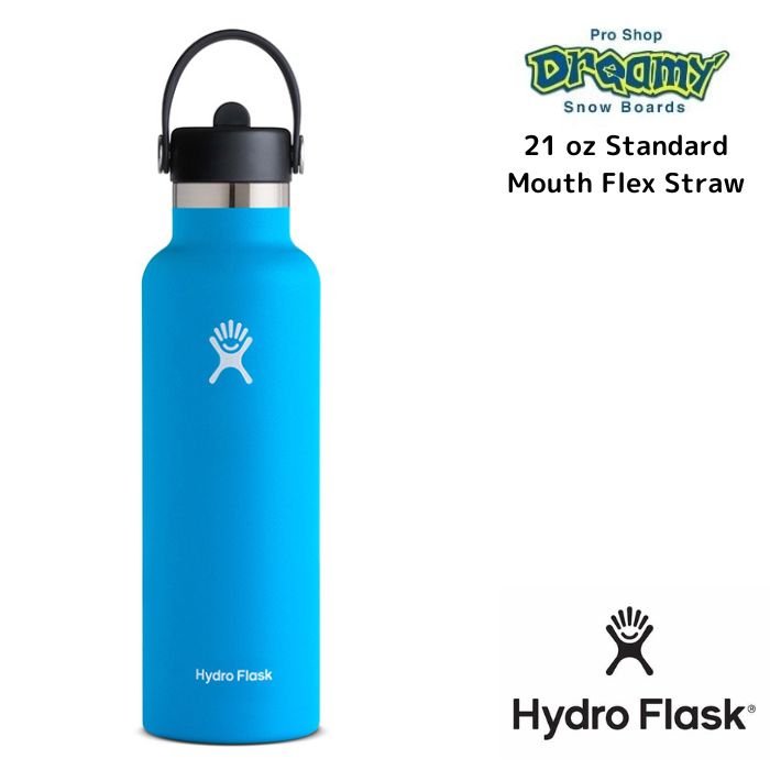 HydroFlask ϥɥե饹 21 oz Standard Mouth Flex Straw Pacific 8901140015221 621ml ƥ쥹ܥȥ Ǯ¤ ȥɥ  