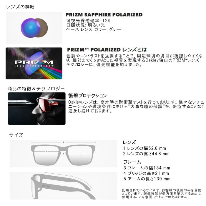 OAKLEY オークリー Latch OO9265-3253 MatteGreyInk PrizmSapphirePolarized 偏光 ラッチ レギュラーフィット クリップ 衝撃プロテクション サングラス 正規品