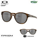 OAKLEY オークリー Latch OO9265-2253 Matte Brown Tortoise Prizm Black ラッチ レギュラーフィット クリップ返事仕様 衝撃プロテクション サングラス 正規品