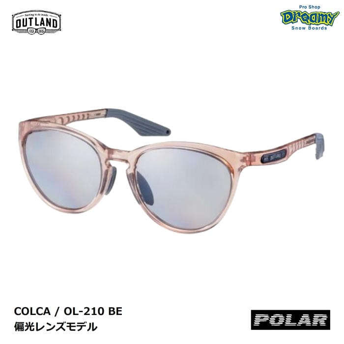 OUTLAND COLCA コルカ OL-210 BE クリアライトベージュ 偏光 サイドフード テンプル/ノーズ調整 ケース..