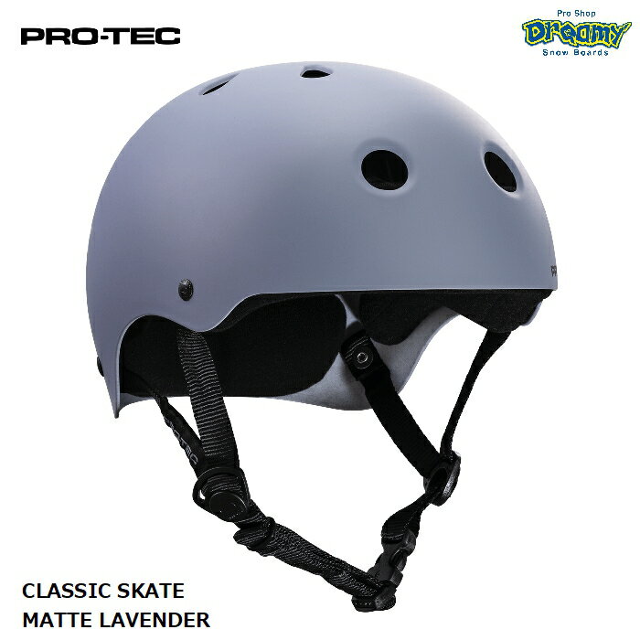 PRO-TEC プロテック CLASSIC SKATE MATTE LAVENDER スケートボード ヘルメット マットラベンダー プロテクター ABS樹脂 52-62cm スケボー 大人 キッズ 正規品