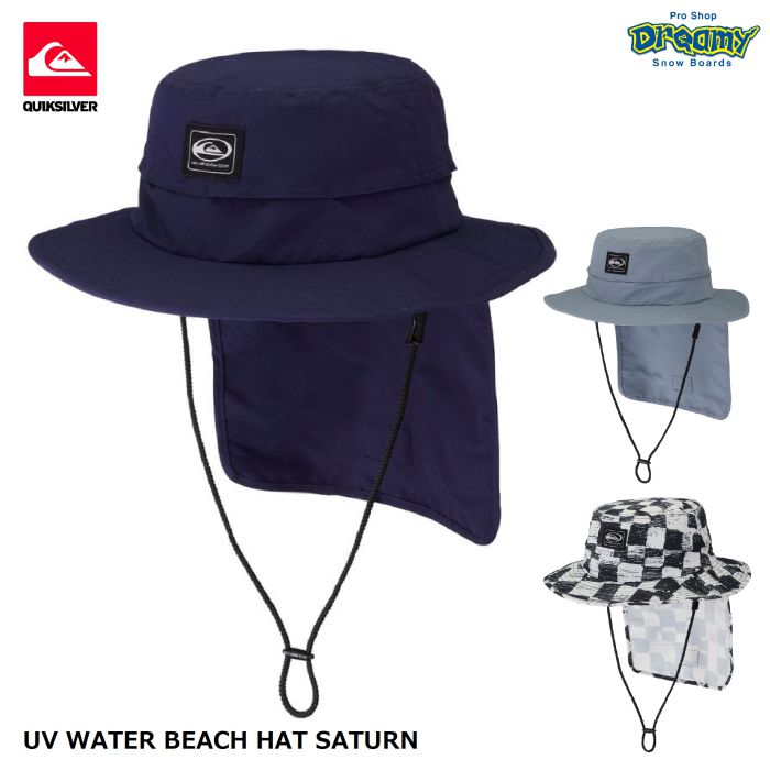 QUIKSILVER クイックシルバー UV WATER BEACH HAT SATURN QSA241715 サーフハット 撥水加工 UVカット ブリム前面ぺフ芯 日焼け防止垂れ 取外し可能あご紐 正規品