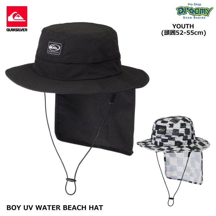 QUIKSILVER クイックシルバー BOY UV WATER BEACH HAT KSA241712 キッズ サーフハット 52-55cm 撥水 UVカット 取り外し可能あご紐 ゴム紐 ベンチレーション 正規品