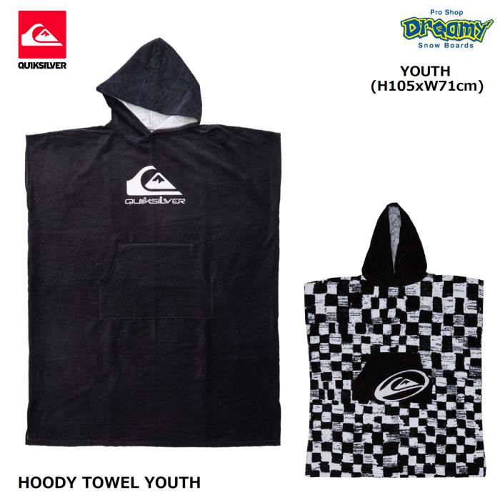 QUIKSILVER クイックシルバー HOODY TOWEL YOUTH KTW241328 ユース フーディータオル ポンチョ型 ラッ..