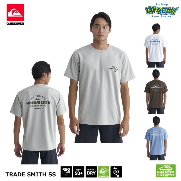 QUIKSILVER クイックシルバー TRADE SMITH SS QLY241003 ラッシュガード レギュラーフィット 半袖 速乾 UPF50+ Tシャツ ロゴ アウトドア マリンスポーツ 正規品