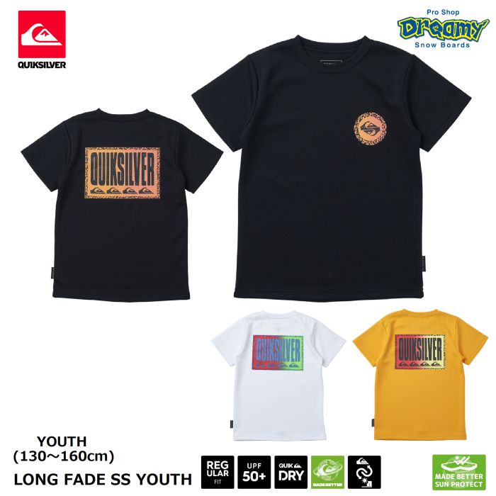 QUIKSILVER クイックシルバー LONG FADE SS YOUTH KLY241002 キッズラッシュガード 130-160cm レギュラーフィット 速乾 UPF50+ バックプリント Tシャツ 正規品