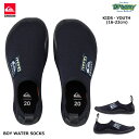QUIKSILVER BOY WATER SOCKS KSA251701 キッズ ウォーターシューズ 16-22cm ネオプレン素材 ウォーターアクティビティ ...