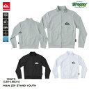 QUIKSILVER M&W ZIP STAND YOUTH KLY251006 キッズ ラッシュガード 130-160cm 速乾 UVカット ジップアップ ス...