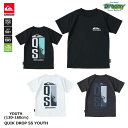 QUIKSILVER QUIK DROP SS YOUTH KLY251009 キッズ ラッシュガード 130-160cm レギュラーフィット 半袖 速乾 UV...